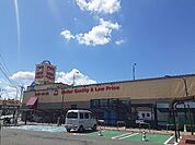 【スーパー】ベルク 飯能緑町店まで800ｍ