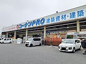 【ホームセンター】コーナンＰＲＯ 吉祥院店まで550ｍ
