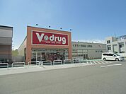 【ドラッグストア】Ｖ・ｄｒｕｇ　堀越店まで346ｍ