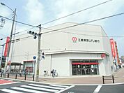 【銀行】三菱東京ＵＦＪ銀行　西春支店まで598ｍ