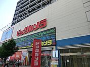 【ショッピングセンター】ビックカメラまで663ｍ
