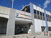 【駅】名鉄　三河八橋駅まで4500ｍ