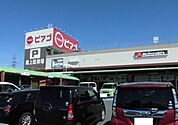 【スーパー】ピアゴ井ヶ谷店まで600ｍ
