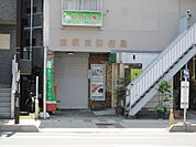 【郵便局】蕨駅前郵便局まで513ｍ