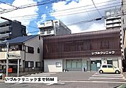 【クリニック】いづみクリニックまで95ｍ