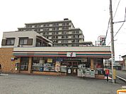 【コンビニエンスストア】セブンイレブンまで430ｍ