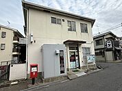 【郵便局】大東泉郵便局様まで900ｍ