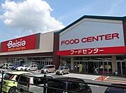 【スーパー】ベイシアまで880ｍ