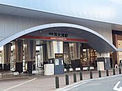 【駅】南海本線泉大津駅まで1100ｍ