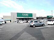 【ホームセンター】カインズ甲西店まで3000ｍ