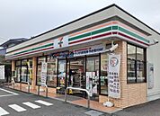 【コンビニエンスストア】セブンイレブンまで450ｍ
