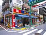 周辺：【ドラッグストア】くすりセイジョー石川台店まで851ｍ