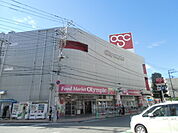 【スーパー】Olympic朝霞台店まで349ｍ