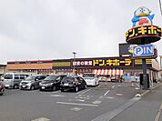 ドン・キホーテ 旭店まで700ｍ