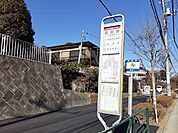 バス停まで87ｍ
