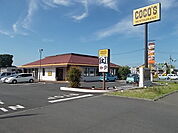 【その他】ココス　内原店まで1500ｍ
