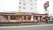 【その他】ガスト 毛呂山店まで1700ｍ