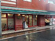 【スーパー】まいばすけっと大田北馬込店まで293ｍ