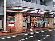 【コンビニエンスストア】セブンイレブン大田区北馬込店まで200ｍ
