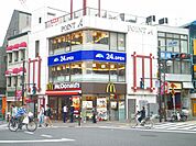 【その他】マクドナルド大岡山店まで556ｍ
