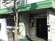 【図書館】品川区立源氏前図書館まで667ｍ