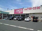 【スーパー】マックスバリュエクスプレス浜松早出店まで1121ｍ