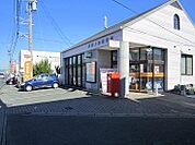 【郵便局】浜松上島郵便局まで786ｍ