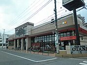 【ショッピングセンター】（株）オータニ 宇都宮駅東店まで1300ｍ