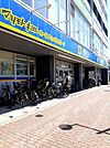 【ドラッグストア】どらっぐぱぱす千川駅前店まで184ｍ