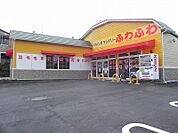 ふわふわ柏しこだ店まで1000ｍ