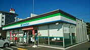 【コンビニエンスストア】ファミリーマートまで860ｍ