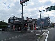 【その他】吉野家まで200ｍ