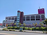 【ショッピングセンター】イオンまで1300ｍ