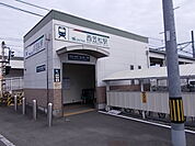 【駅】名鉄　西笠松駅まで1000ｍ