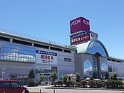 【ショッピングセンター】イオン柳津店まで1200ｍ