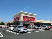 【スーパー】（株）オータニ 御幸ヶ原店まで900ｍ