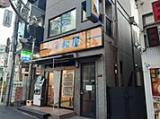 【その他】松屋まで278ｍ