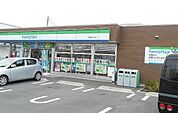 【コンビニエンスストア】ファミリーマートまで600ｍ