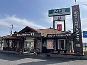 【その他】スパイシータンドール 土浦店まで850ｍ