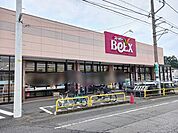 【スーパー】ベルクス　柏つくしケ丘店まで420ｍ