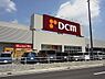 周辺：【ホームセンター】ＤＣＭ知多店まで550ｍ