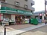 周辺：【スーパー】まいばすけっと小杉町1丁目店まで808ｍ