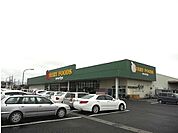 【スーパー】尾張屋 岩根店まで1100ｍ