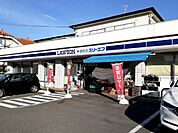 【コンビニエンスストア】ローソン・スリーエフまで400ｍ