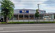 【スーパー】ビッグ・エー木下店まで2000ｍ