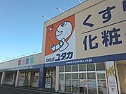 【ドラッグストア】ドラッグユタカ岩田店まで400ｍ