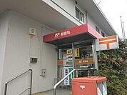 【郵便局】岐阜東郵便局まで1100ｍ