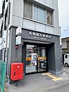 【郵便局】青梅霞台郵便局まで170ｍ
