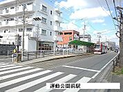 【ドラッグストア】運動公園前駅まで1500ｍ