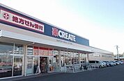 【ドラッグストア】クリエイト沼津新沢田店まで350ｍ
